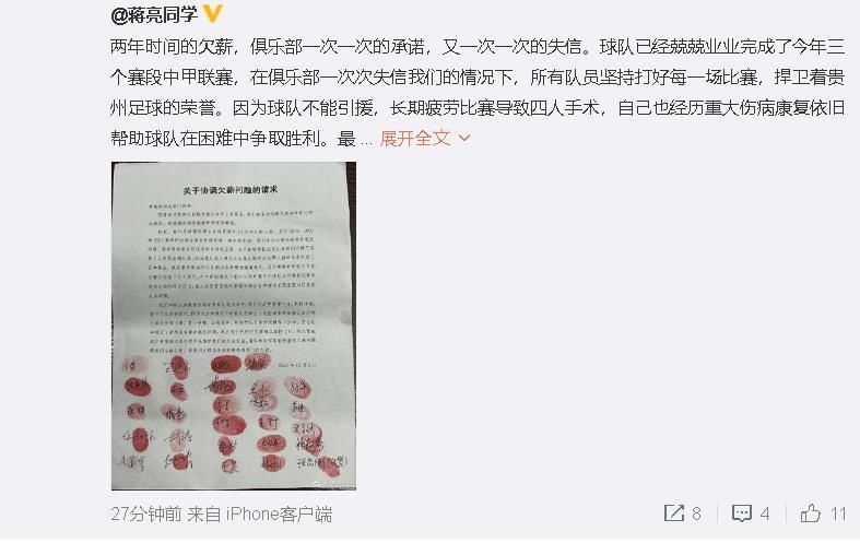 据《罗马体育报》报道称，国米很快就会宣布劳塔罗、迪马尔科和姆希塔良的续约。